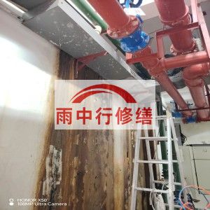 晋城江宁医院地下室结构堵漏案例