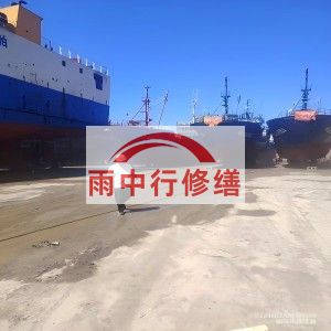 晋城福建瀚海船坞堵漏案例